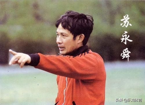 国足主帅，外来和尚会念经，还是本地圣贤无人识