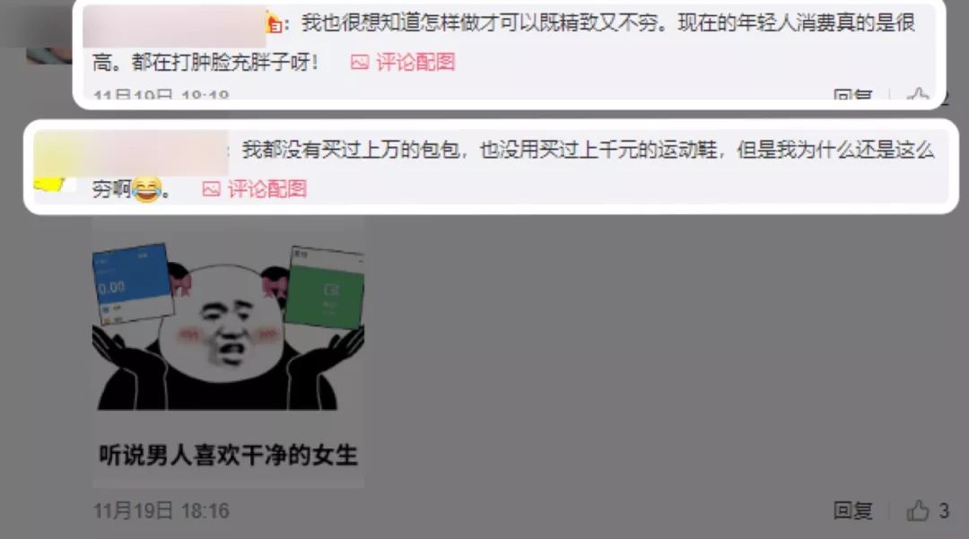 奇葩说,,粉象生活官方邀请码:310922