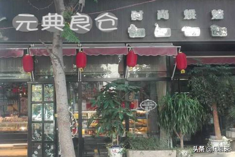 郑州蛋糕店排名前十名,郑州的蛋糕排名