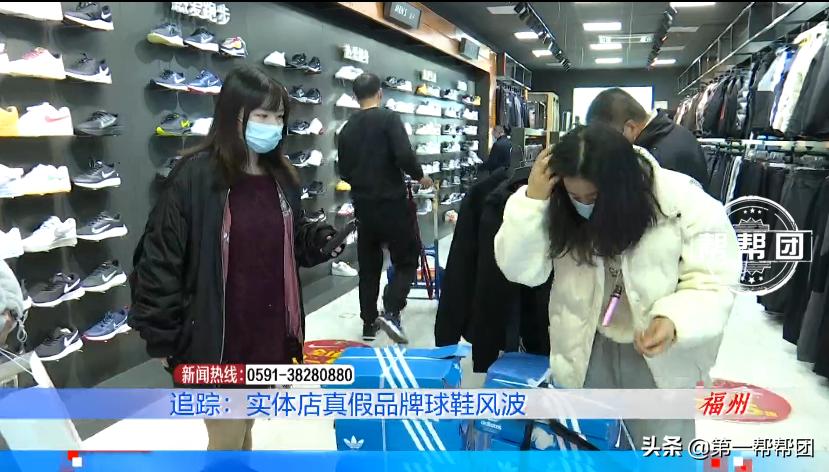 实体店买到假鞋,实体店折扣鞋真假