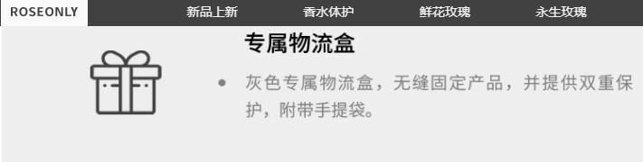 野兽派一支玫瑰多少钱,野兽派2万多的花