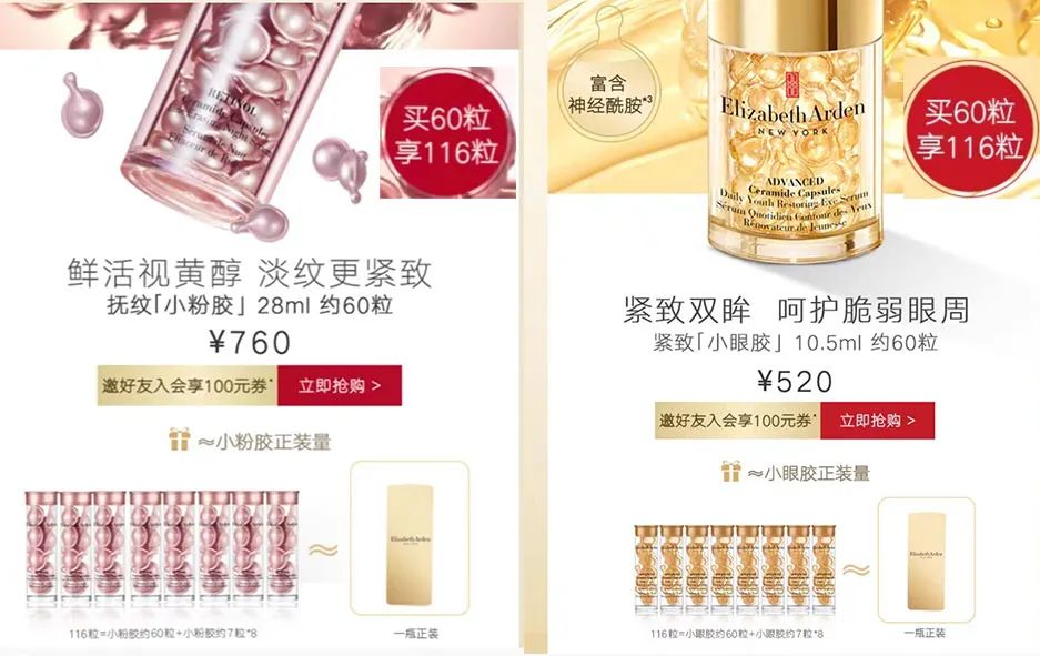 6.18大促容易被埋没的高榜单品牌,错过等于吃亏