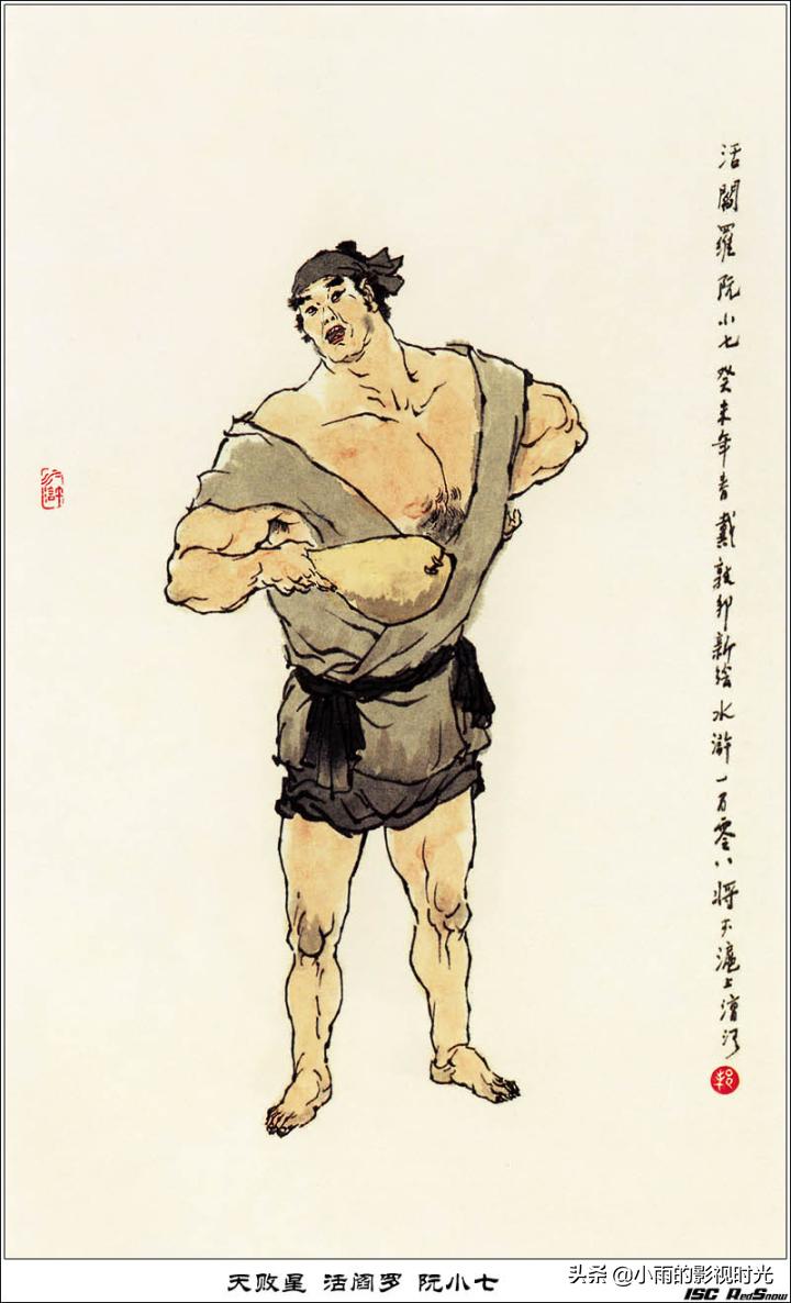 水浒传原著108将结局,水浒传108将朱仝结局