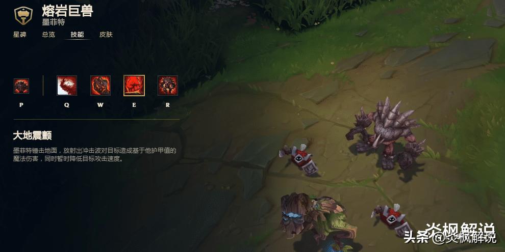 英雄联盟蛮王强势时期,英雄联盟什么英雄克蛮王