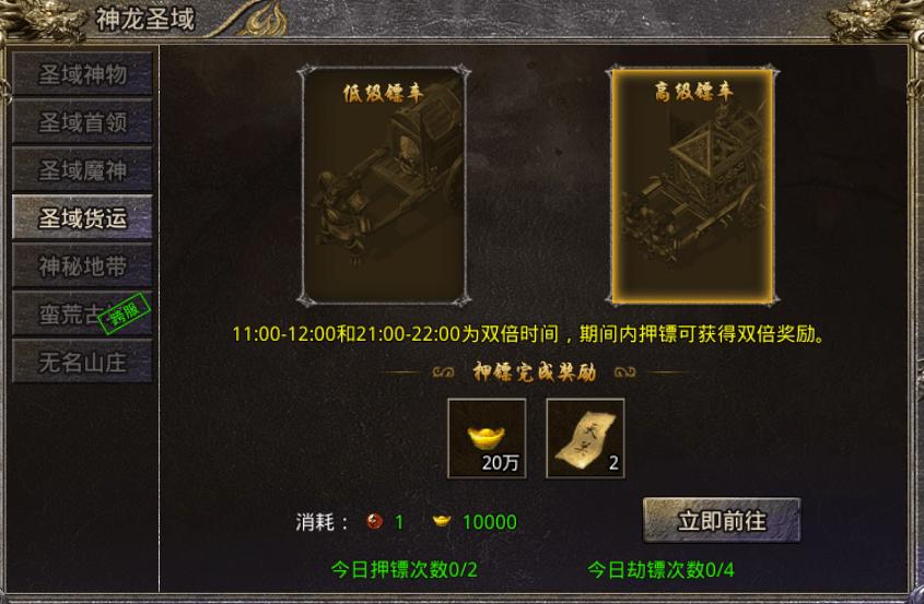 怒火一刀快速刷元宝攻略,怒火一刀怎么刷斗气丹