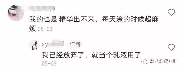 掏空你钱包的李佳琦们，生财有道翻车更不奇怪啊...