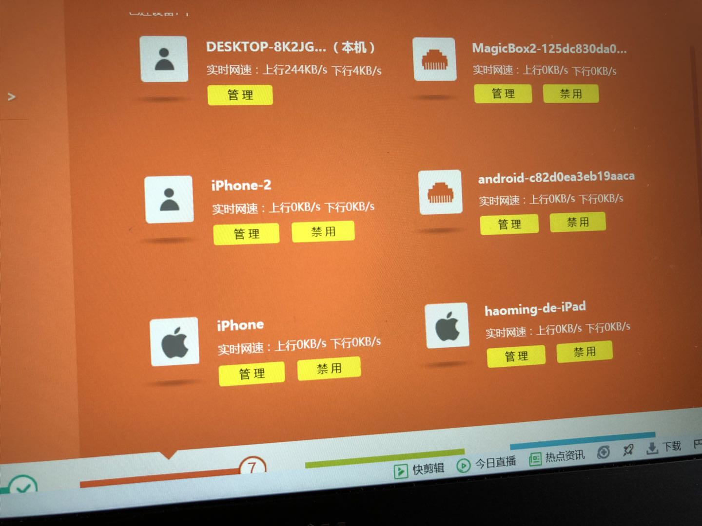 腾达路由器和tplink哪个路由器好,tplink路由器和荣耀路由器哪个好