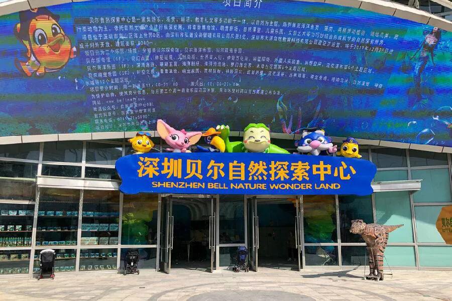 深圳暑假值得带孩子旅游的地方,深圳十大暑假室内必去景点