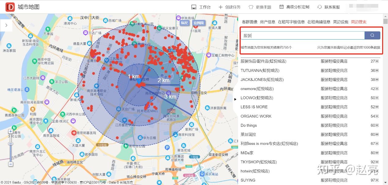 南京虹悦城属于哪个商圈,南京虹悦城周边