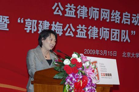 李星星律师郭建梅现状,李星星律师最新视频