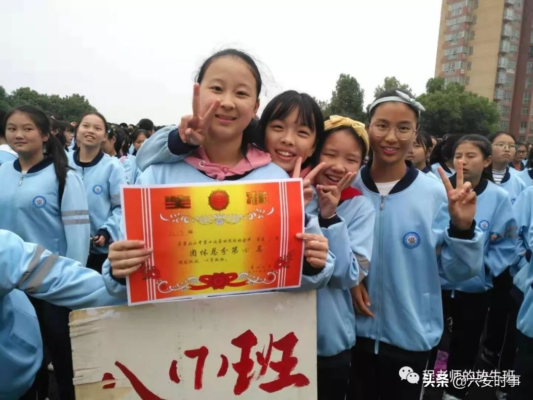 逐梦赛场，群英荟萃，二中健儿赛场展英姿；同心协力，奋勇拼搏，牛犊小将逆境创佳绩