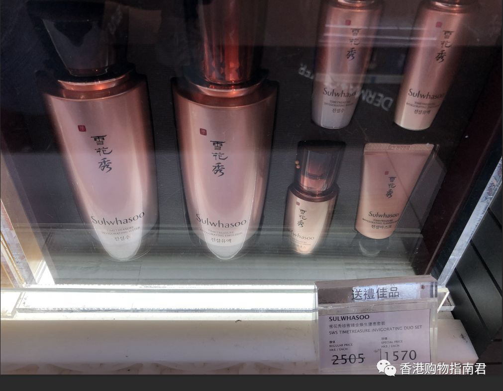 香港dfs免税店买什么好,香港dfs网上购物指南