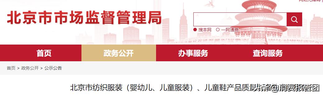 童装被查致癌物,央视曝光童装致癌