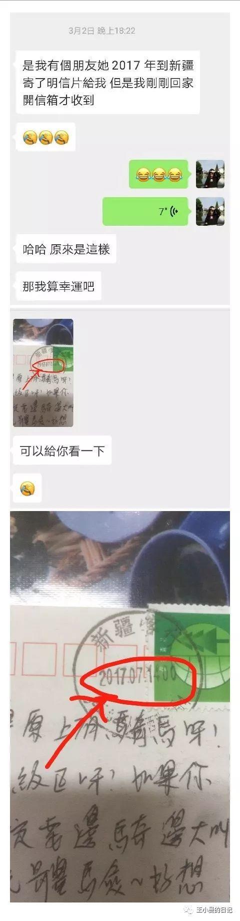 写信的那些日子,那年那兔那些事儿写信