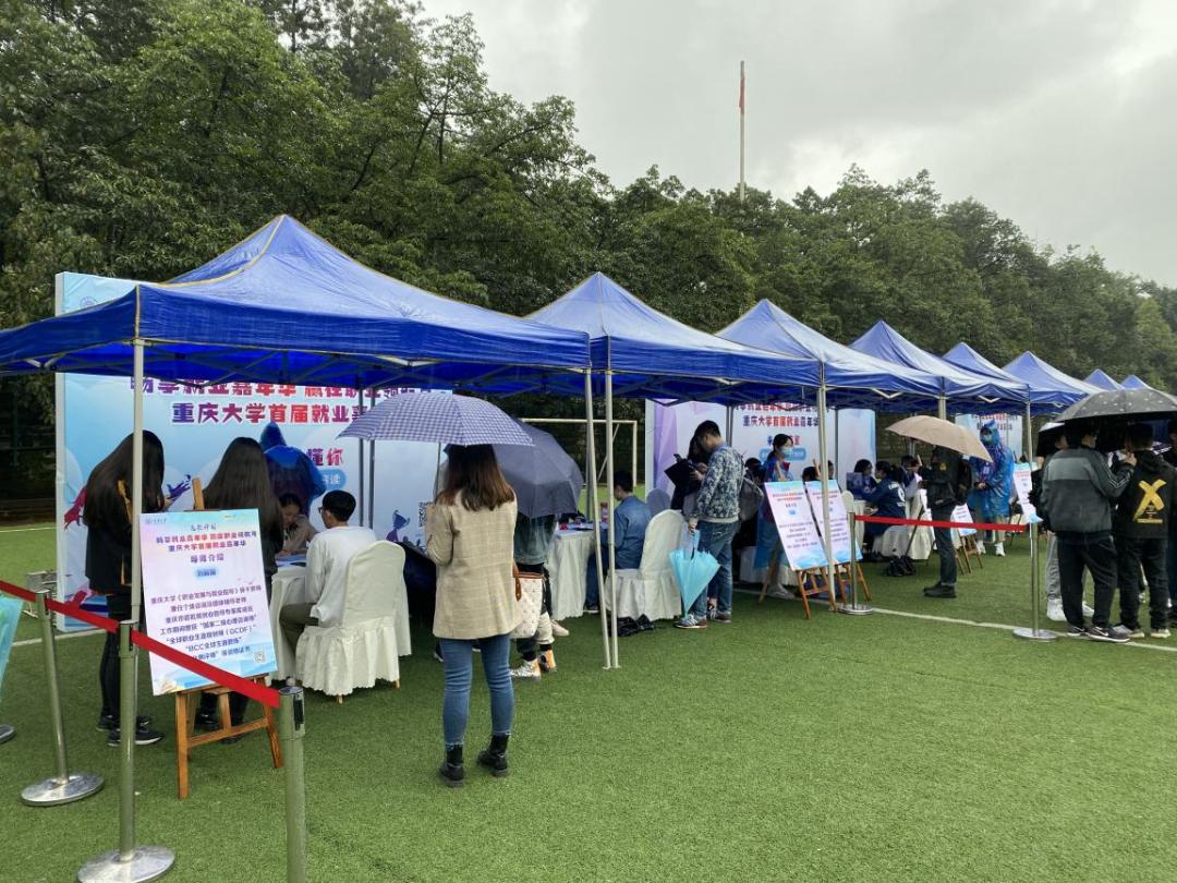 准毕业生,高校毕业生双选会简报