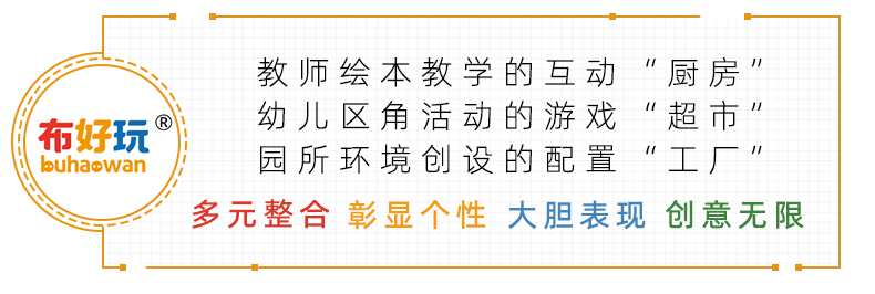 有声绘本||不一样的卡梅拉之《我爱平底锅》「连载48-12」