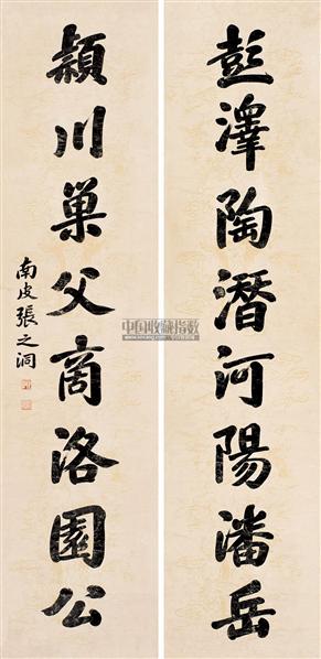 清朝张之洞书法,张之洞15副书法对联