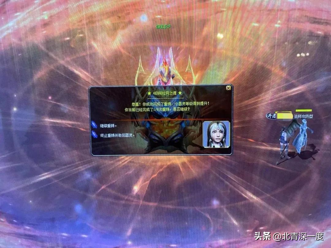 魔域阿拉玛被大量投诉,玩魔域阿拉玛输得一塌糊涂怎么办