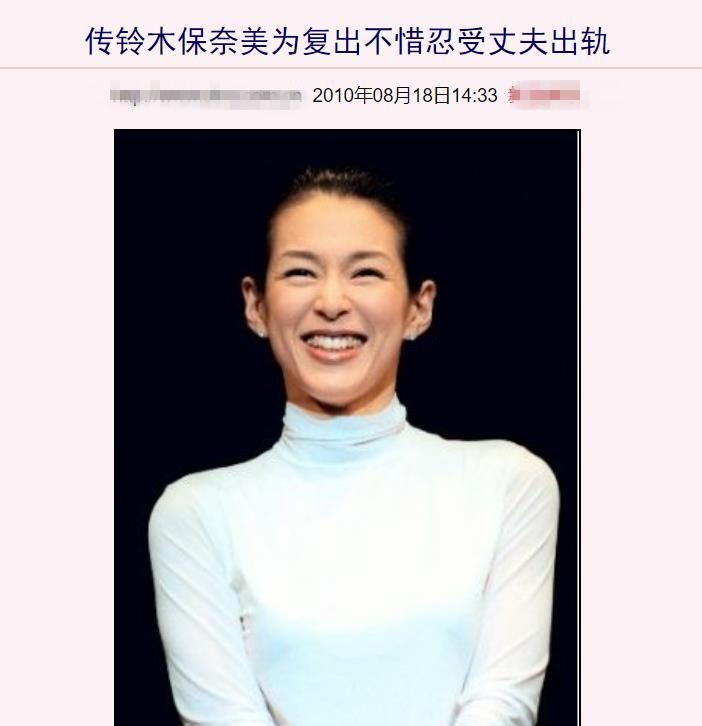 著名女星自曝曾被同行脱裙骚扰，感觉非常恶心，今嫌疑人被开除