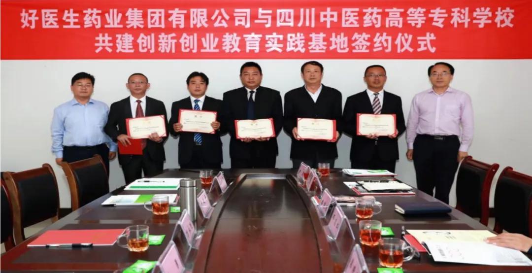 四川省排名前十的高职院校,四川医学专科院校排名前十名公办