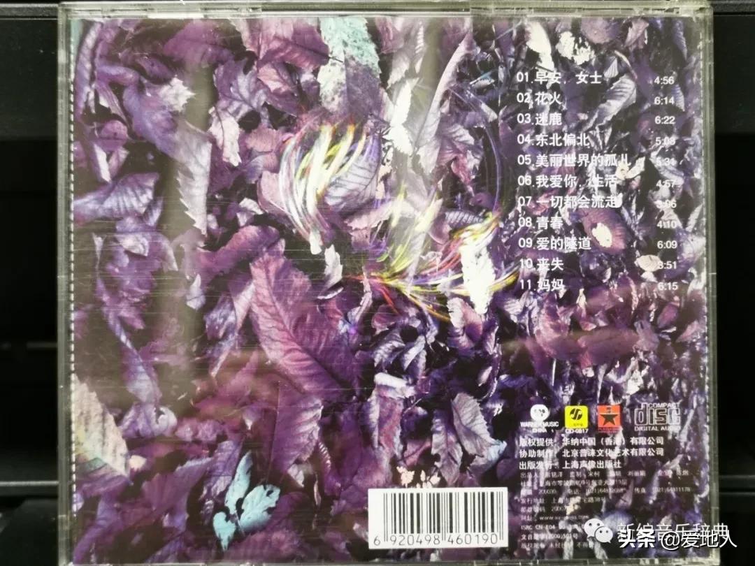 花火歌曲汪峰原唱,汪峰的花火完整版