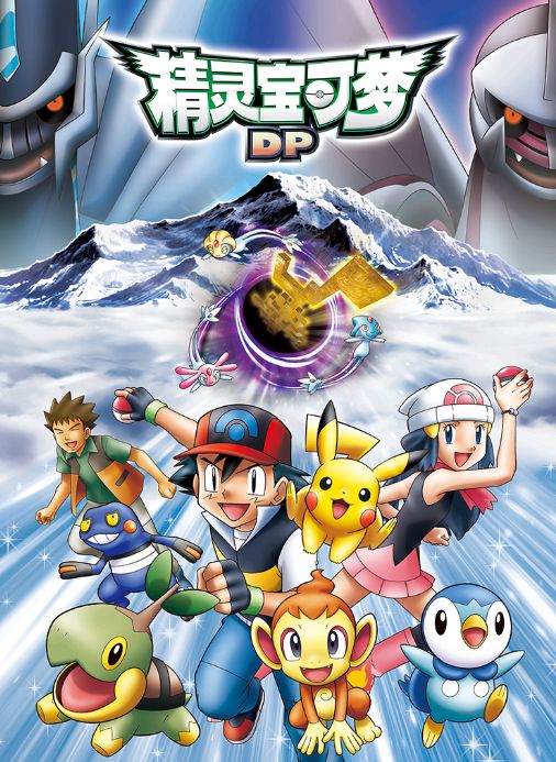 数码宝贝和精灵宝可梦有什么区别,数码宝贝为什么比不过宝可梦