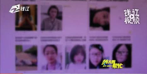 充了10万连“男友”面都没见,90后姑娘结果差点倾家荡产