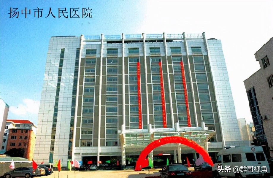 江苏省镇江市中医院,江苏镇江中医院排名