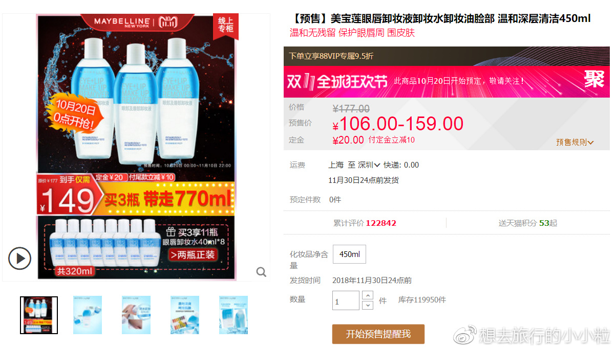 双十一必买美妆产品推荐,大牌护肤品哪里买划算