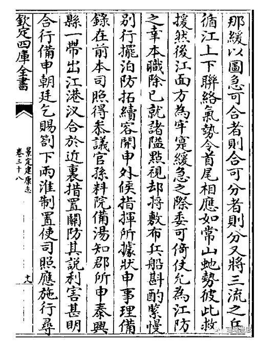 八百年前的历史,八百年前的视频