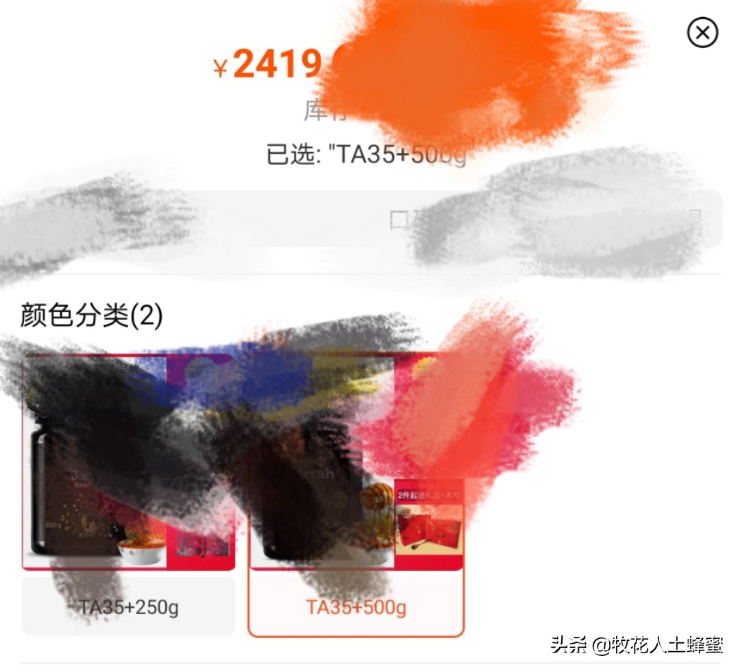 吃麦卢卡蜂蜜的禁忌,吃麦卢卡蜂蜜有效果吗