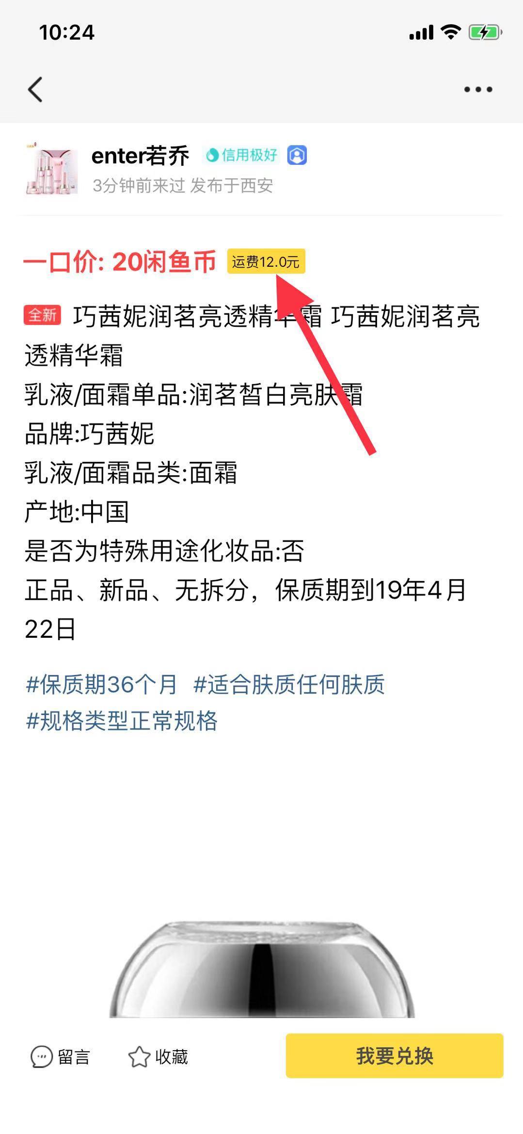 怎么通过二手交易平台挣钱,如何通过二手平台去赚差价