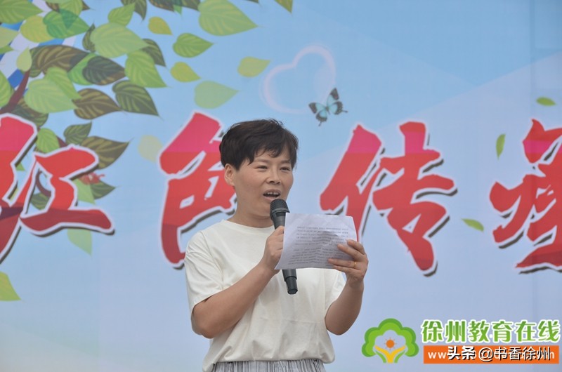 红色传承伴我成长|开发区实验学校举行四年级成长仪式(附视频)