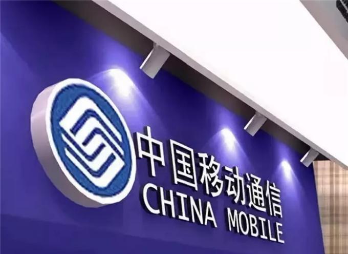 移动手机号特权,移动手机号用了10年以上有什么用