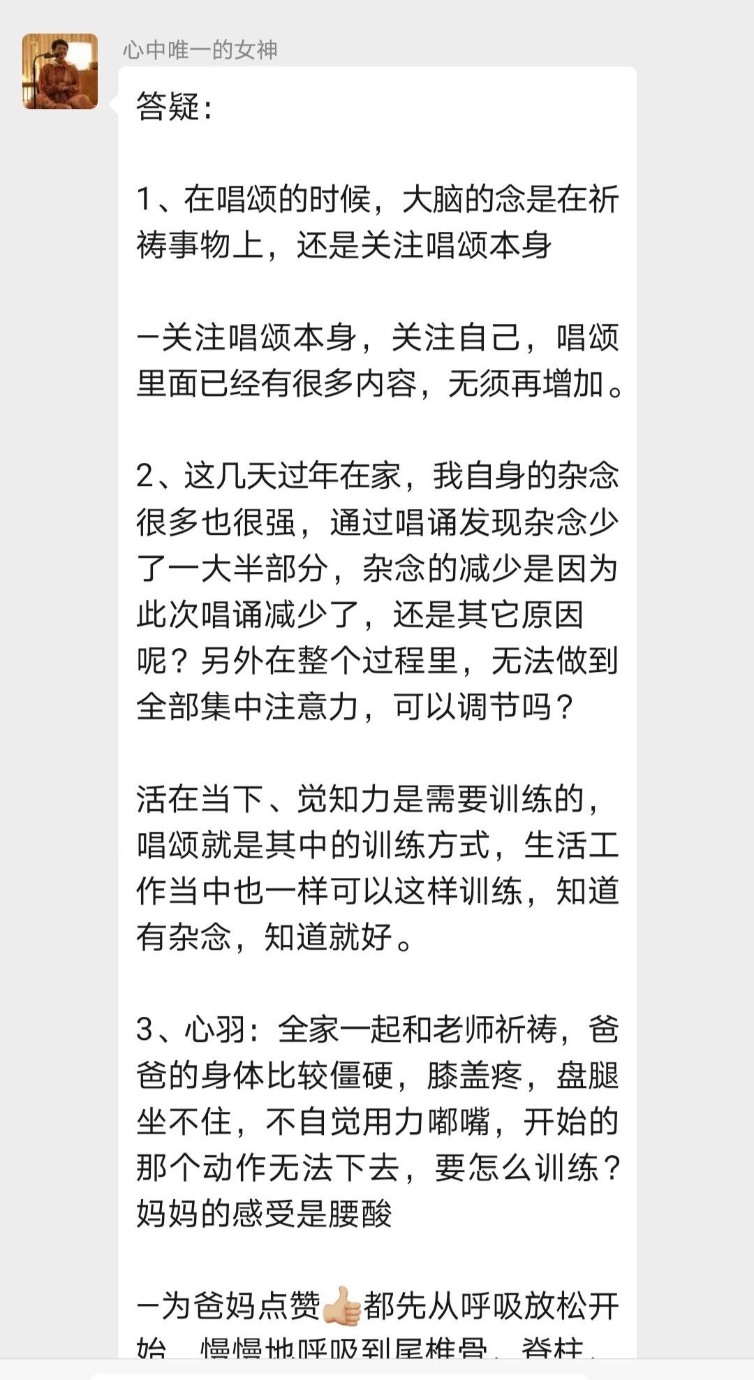 我们是怎样度过人生的,你怎么度过疫情就怎么度过一生