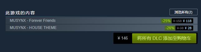 steam消逝的光芒贫民窟的神器在哪,消逝的光芒2021年steam57元