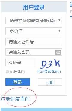 专业技术人员继续教育平台学时,专业技术人员继续教育如何查询