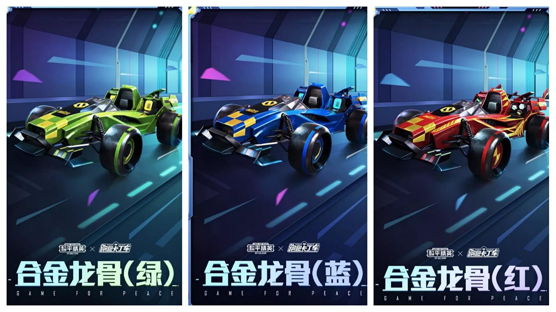 吃鸡五圣伏魔团细节展示,吃鸡五圣伏魔保底