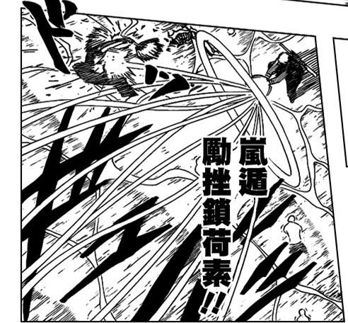 火影忍者中的血继限界称为什么,小南的忍术算血继限界吗