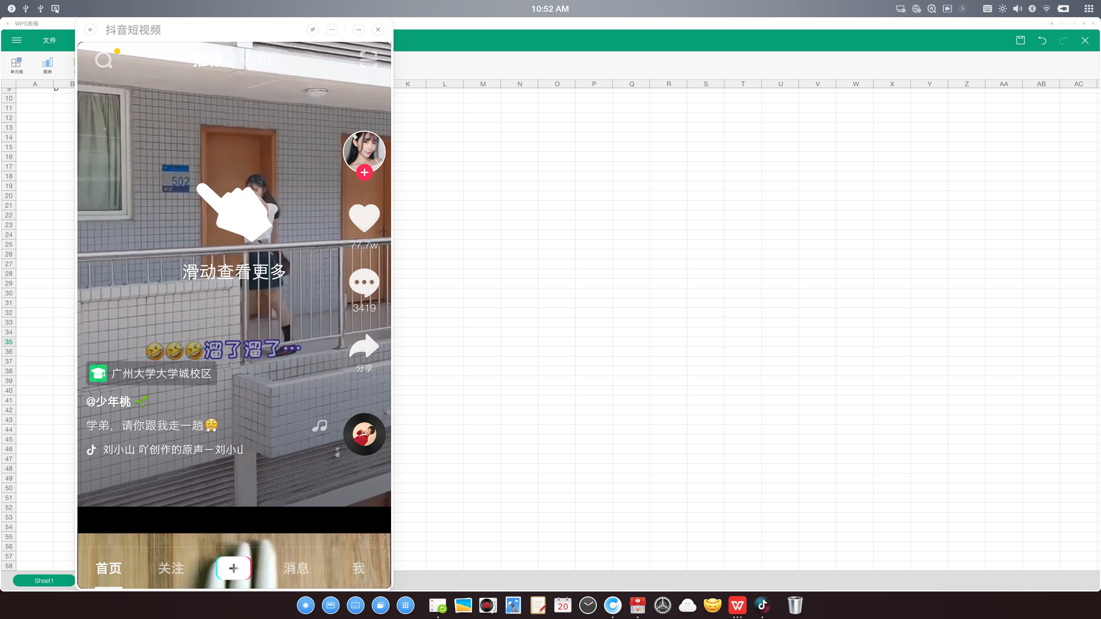 坚果tnt显示器怎么样,坚果tnt工作站显示器怎么样