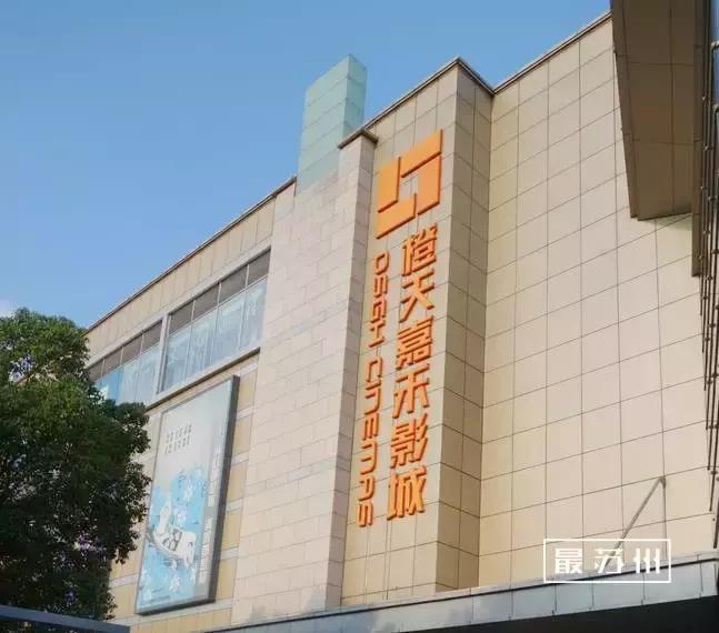 苏州印象城有什么玩的,10年前苏州印象城