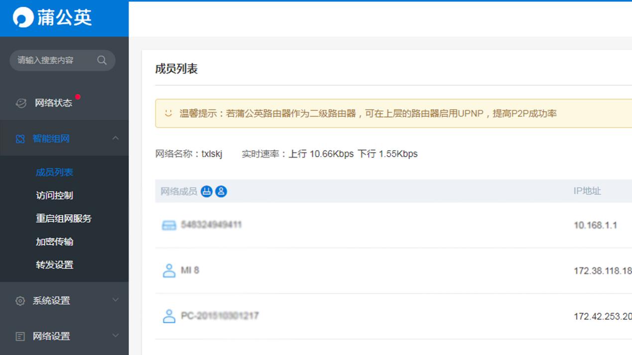 怎么用u盘变成nas,u盘改nas教程