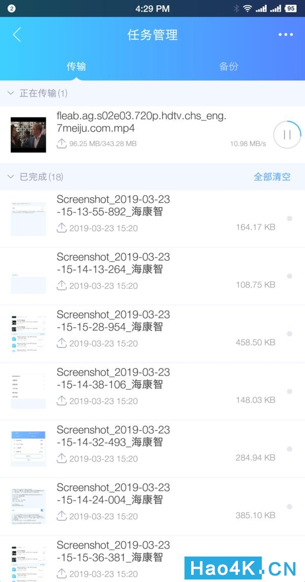 海康威视私有云nas为什么便宜,最便宜的nas海康h90