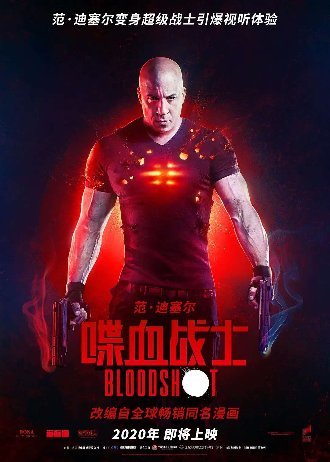 今年最值得期待的四部动作电影,十部2019必看高分电影动作电影