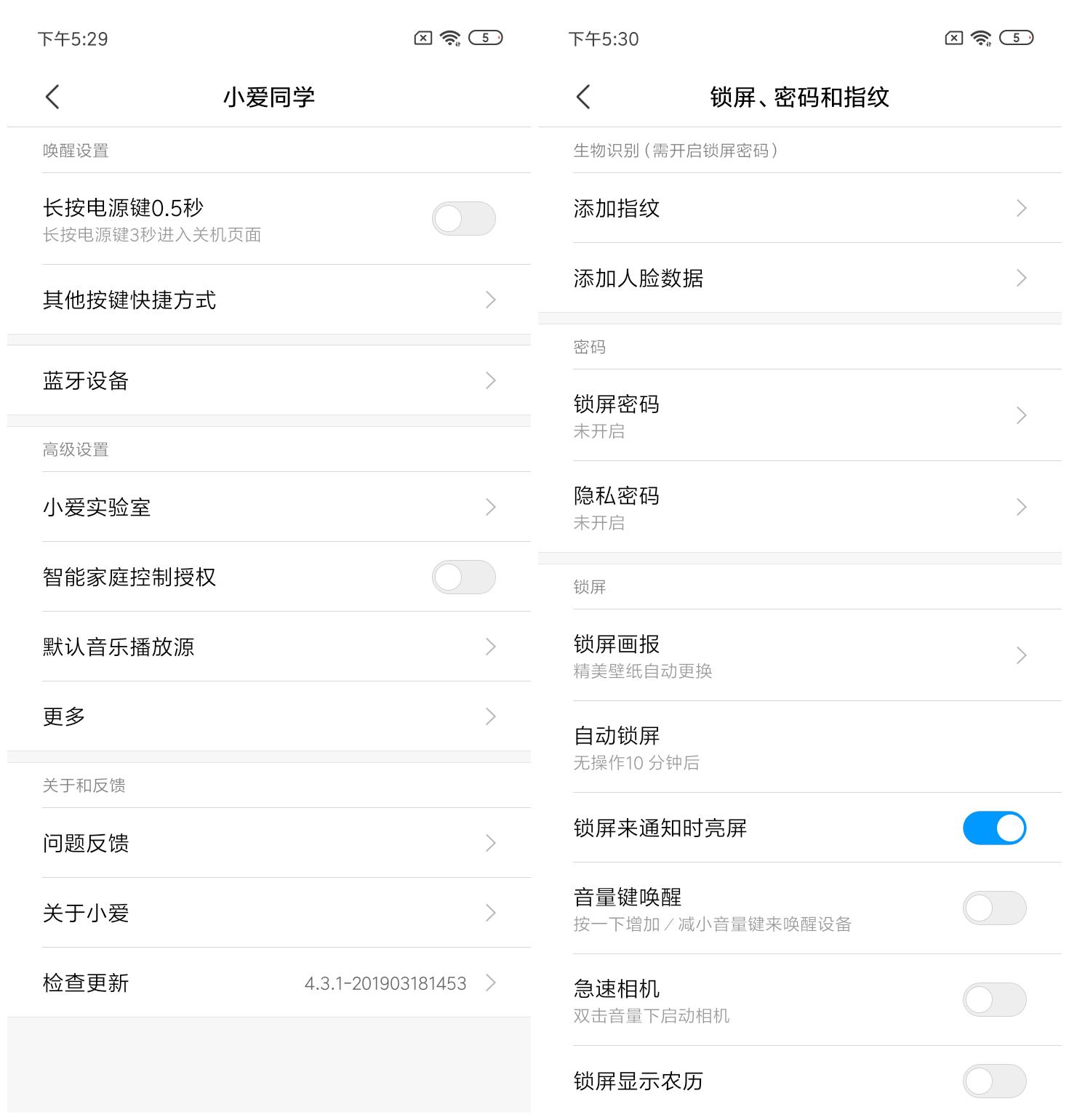 红米7测评玩和平精英卡不卡,红米7处理器评测