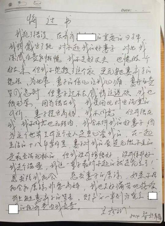 葵花药业离婚,葵花药业与济川药业