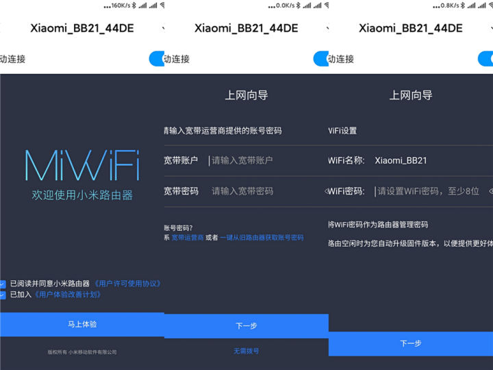 路由器停电怎么用充电宝供电,路由器停电了怎么恢复