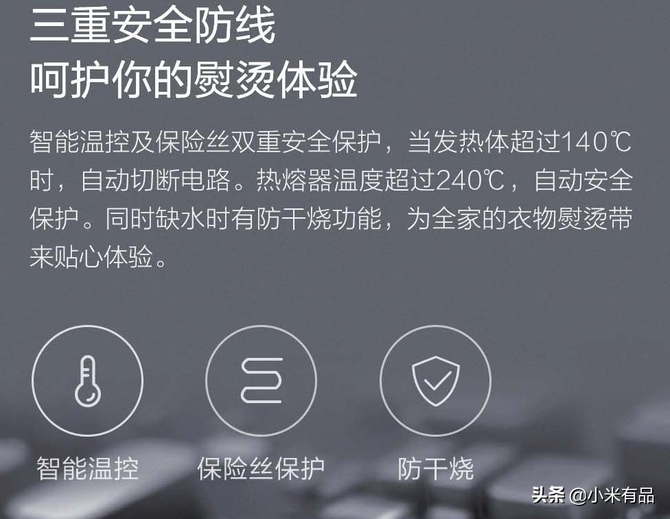 小米可折叠蒸汽挂烫机,小米手持挂烫机即熨即穿轻巧便捷