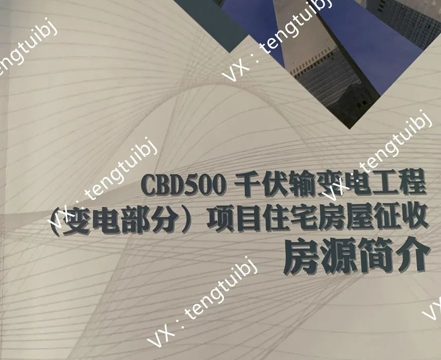 管庄远洋一方小区,朝阳区管庄远洋一方3号院位置图