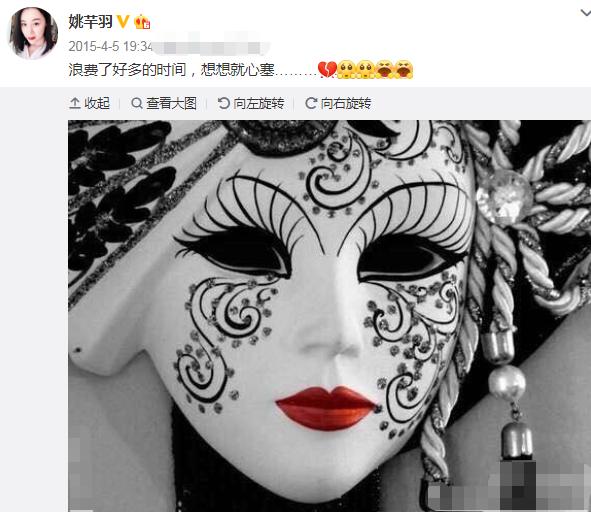 霸屏女主变蛇精，姚芊羽从“万人捧”到“万人踩”，只因矫过牙？